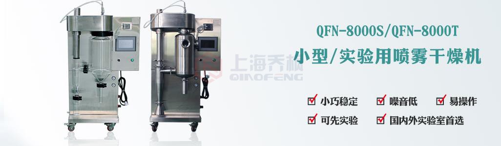 小型茄子AV在线免费观看